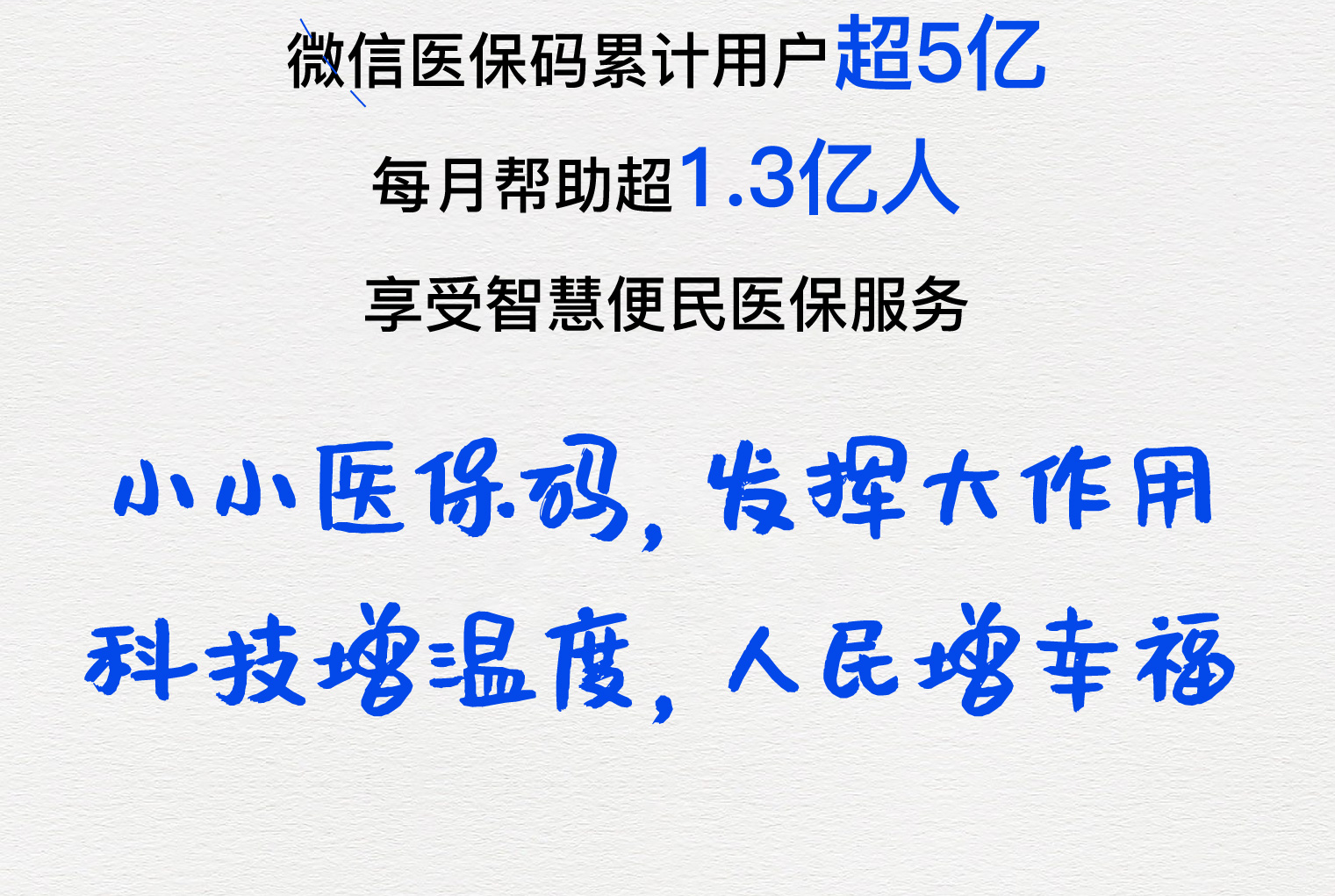 丹东医保套现24小时微信(医保套现24小时中介)
