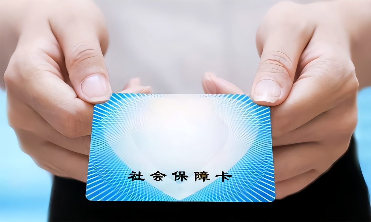 丹东深圳急用钱套医保卡(深圳套医保卡的渠道)