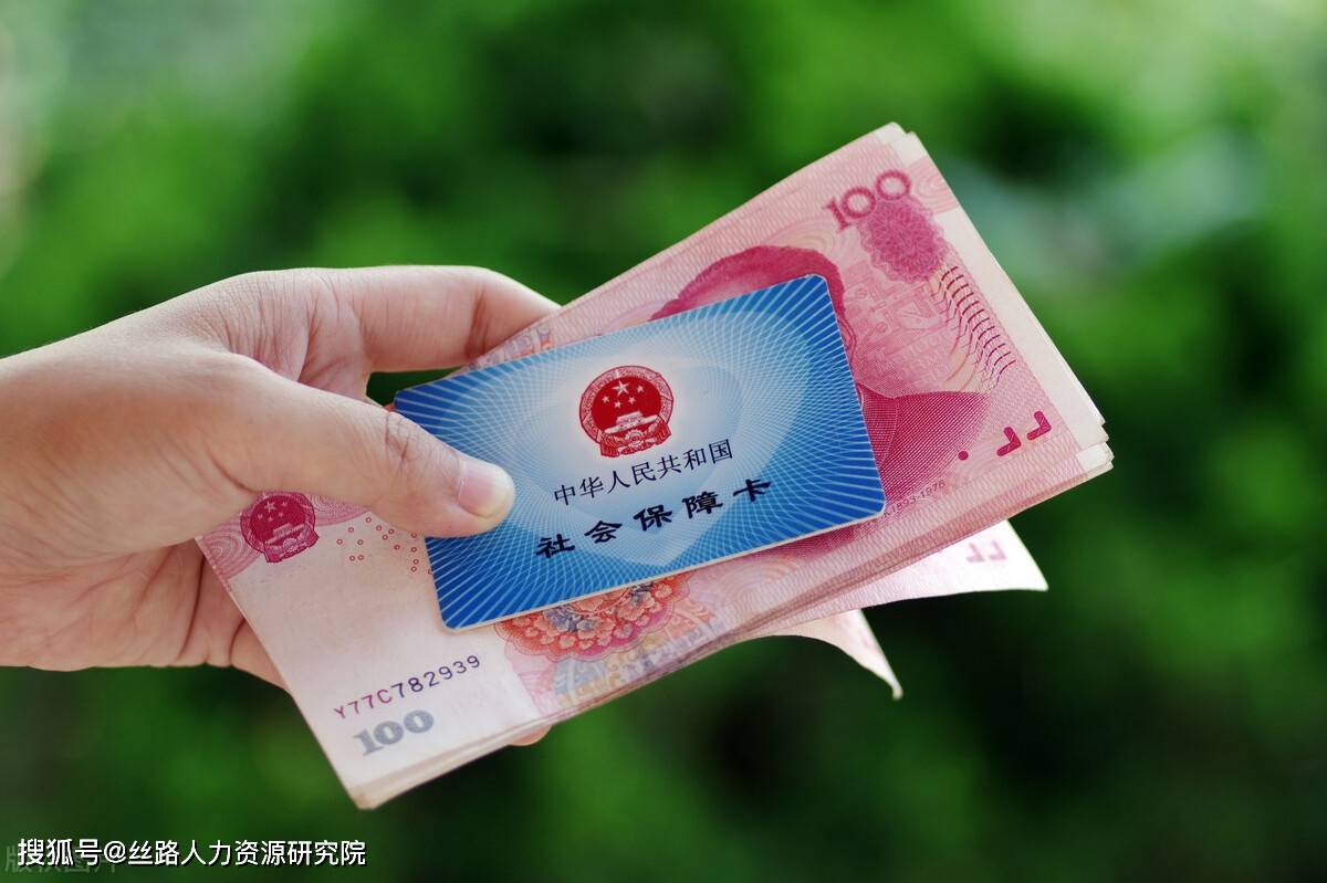 丹东西安医保套现(西安医保套现怎么操作)