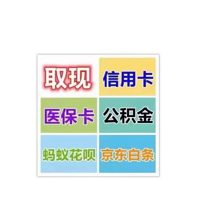 丹东医保卡提取现金方法(西安医保卡提取现金方法)