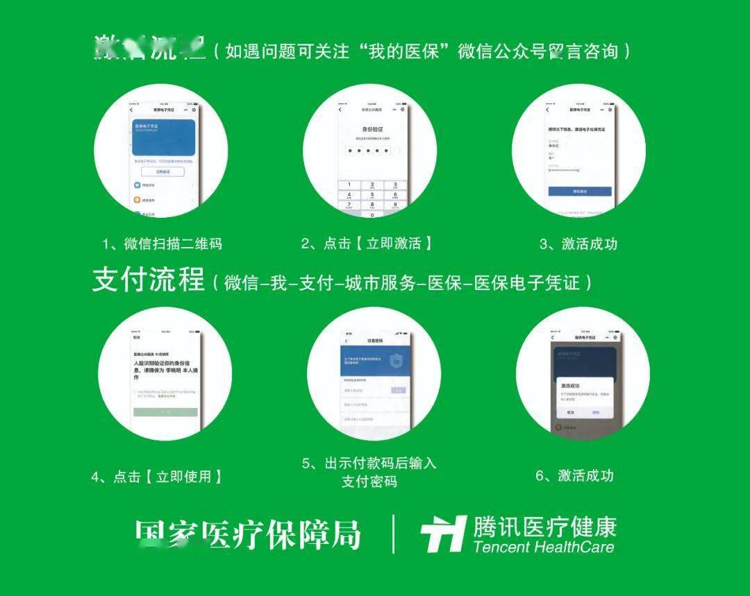 丹东浙江医保套现联系方式微信(浙江医保卡的钱能套现吗)