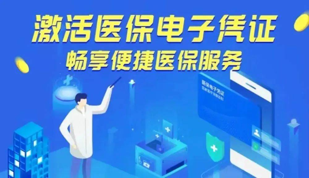 浙江医保套现联系方式微信(浙江医保卡的钱能套现吗) 浙江医保套现联系方式微信(浙江医保卡的钱能套现吗)