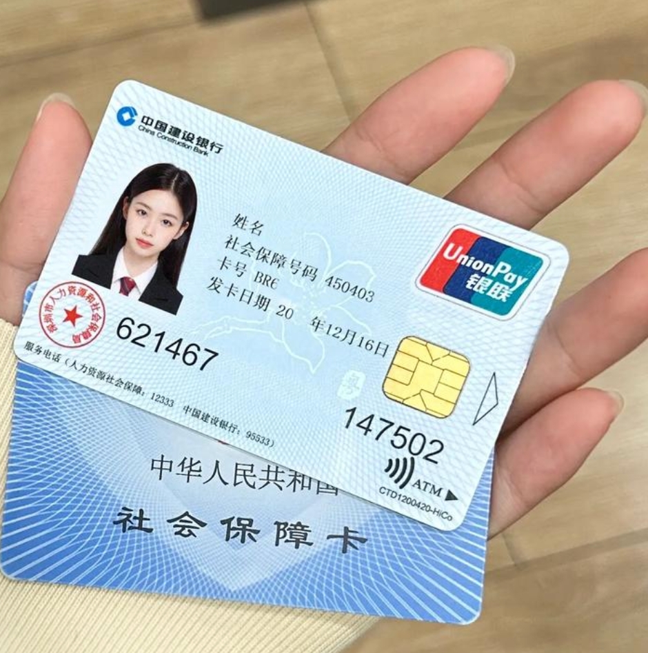 丹东广州急用钱套医保卡(24小时套医保卡)