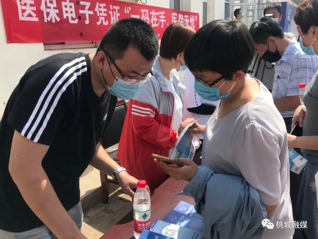 丹东河北医保卡套现(河北医保卡取现金)