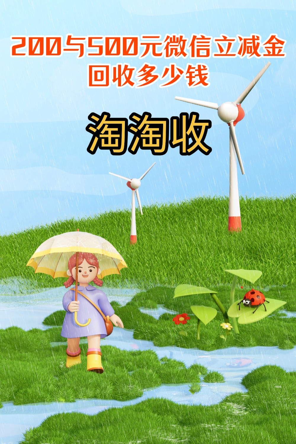 丹东急用钱医保取现回收商家微信(急用钱联系我)