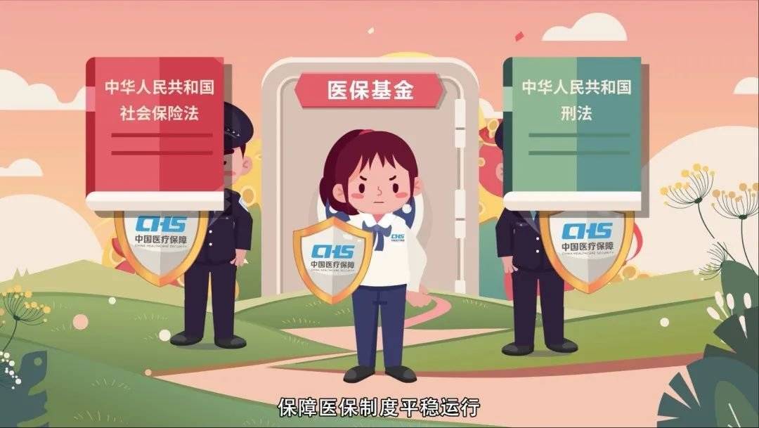 丹东医保套现24小时联系方式(医保套现如何操作)