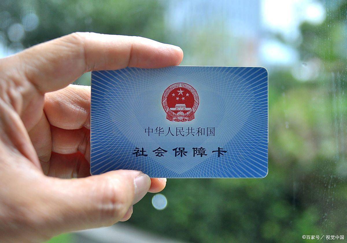 丹东上海医保卡提取现金(上海医保卡提取现金怎么操作)