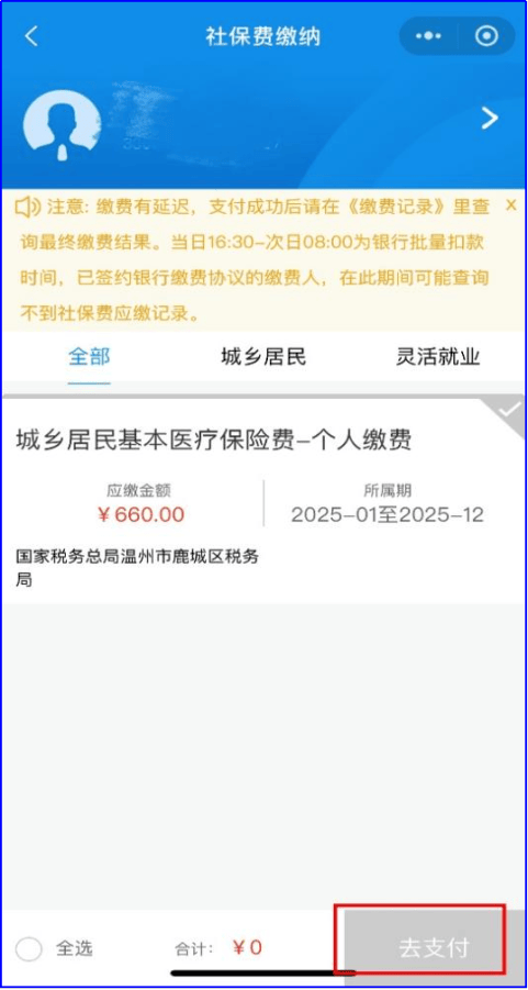 丹东医保怎么套现提现取现(医保卡钱怎么套现)