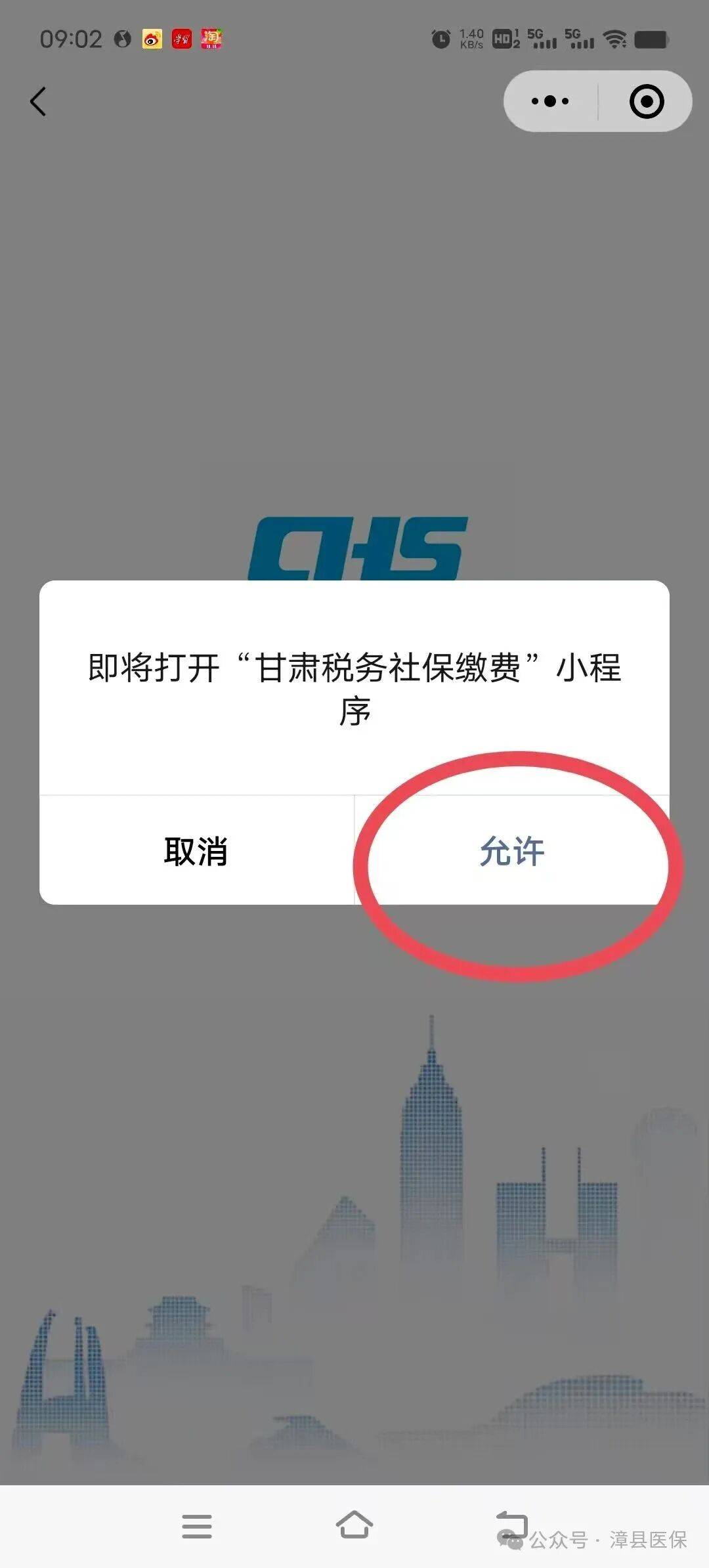 丹东医保提现24小时微信中介(急用钱24小时医保提取)