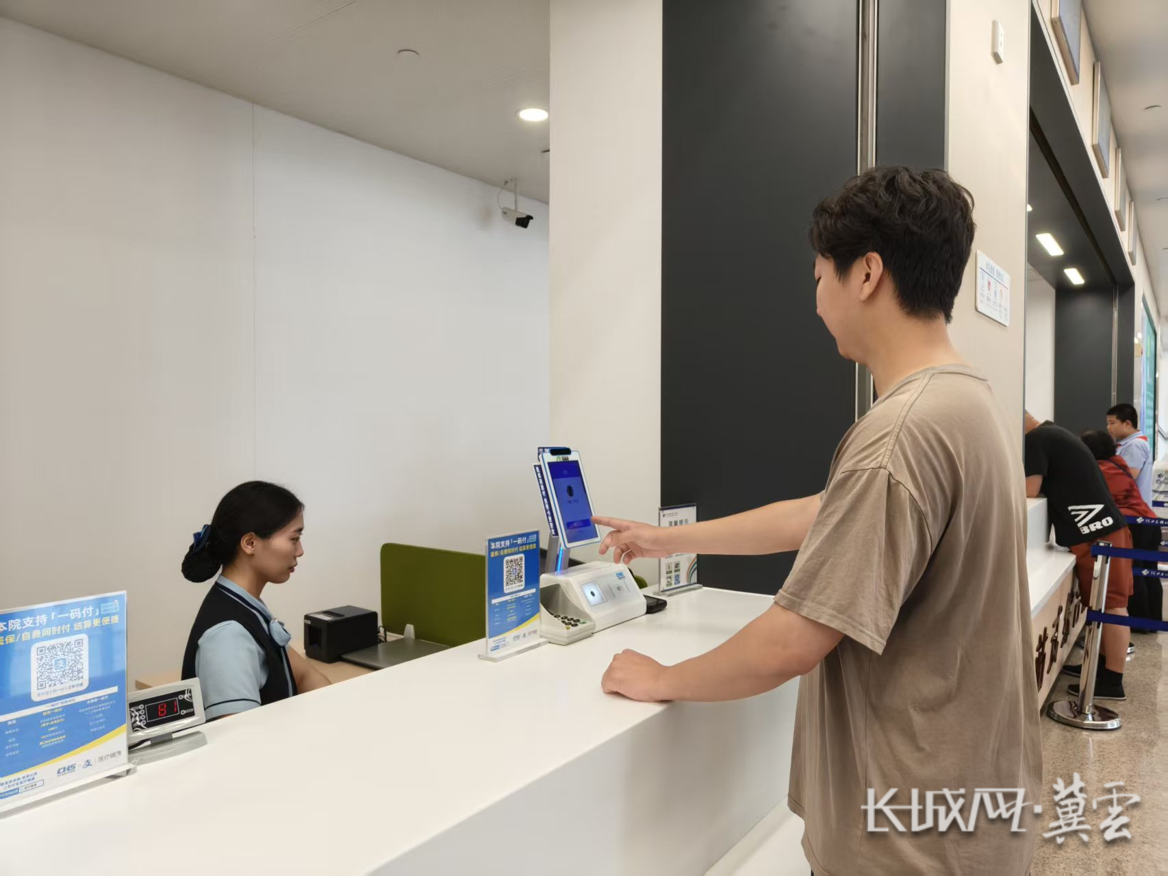 丹东同城医保取现(同城医保取现怎么取)