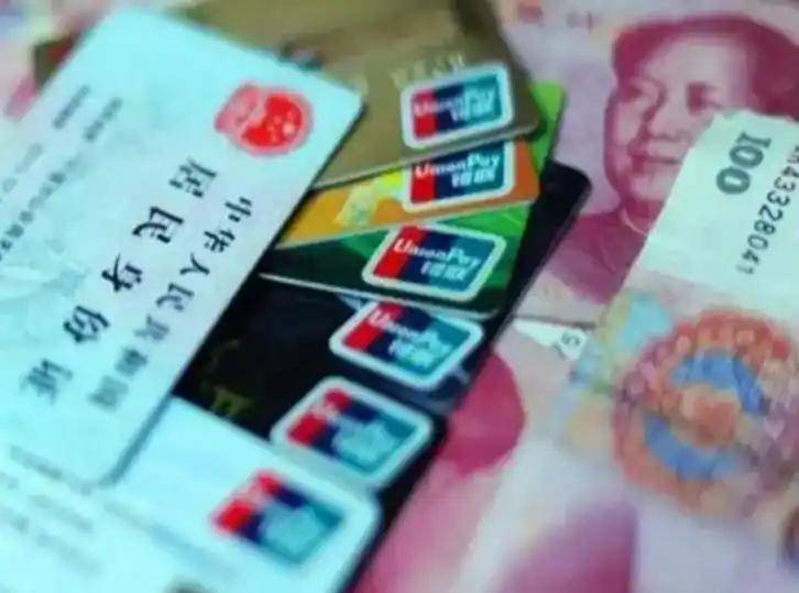 丹东职工医保套现(医保套现多大罪)