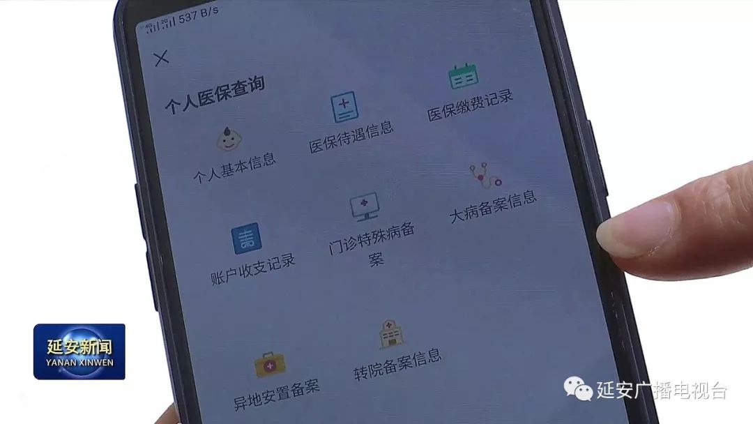 丹东成都医保套现24小时微信(成都医保套现24小时微信支付)