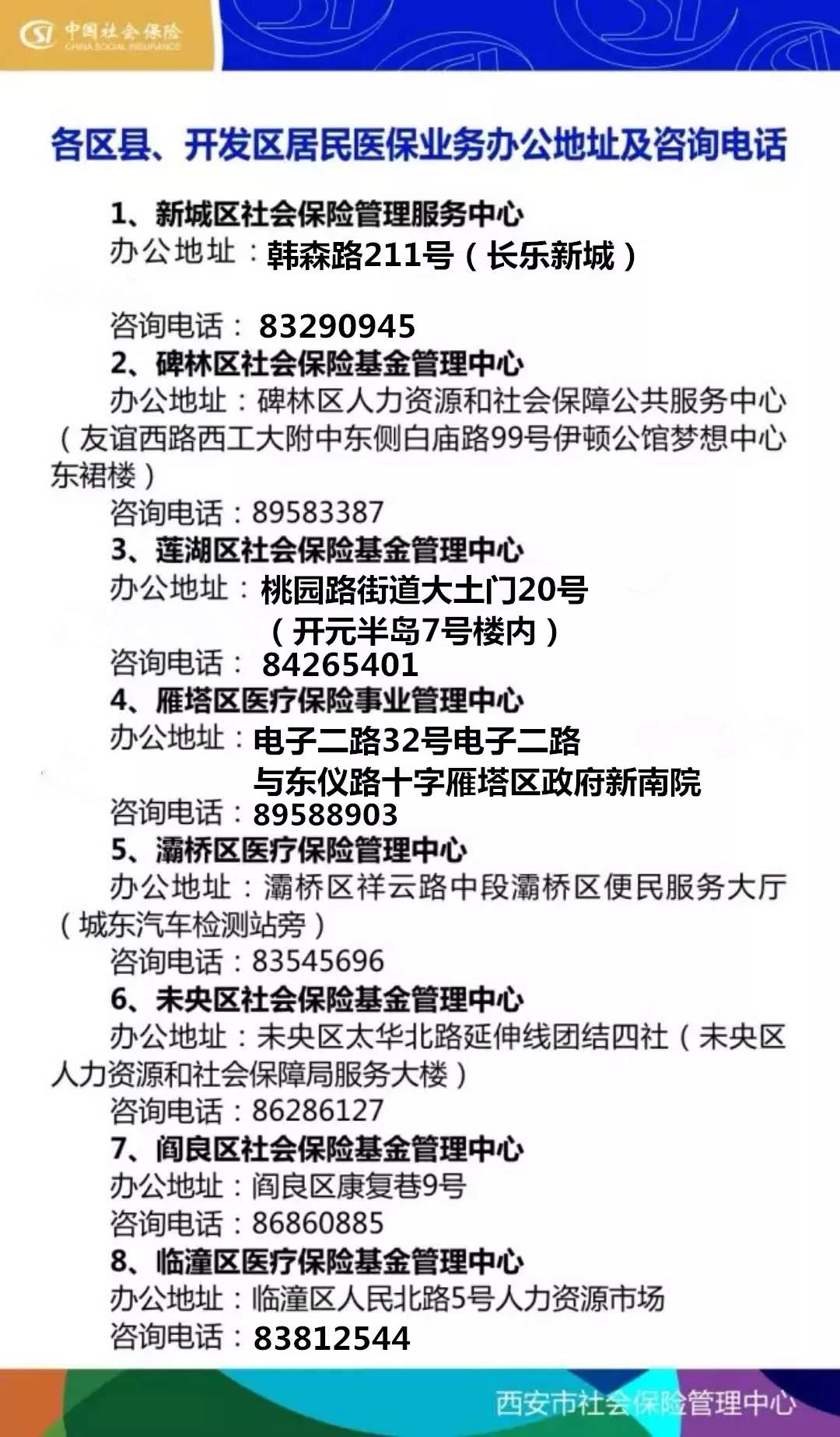 丹东24小时套医保卡回收商家(医保小额提取代办600以内)