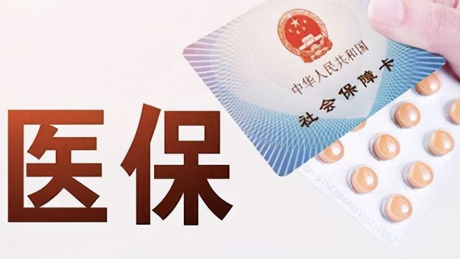 丹东上海医保卡私人套现(上海医保卡私人套现怎么办)