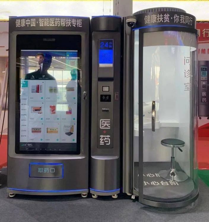 丹东24小时套医保卡(北京医保卡打折)