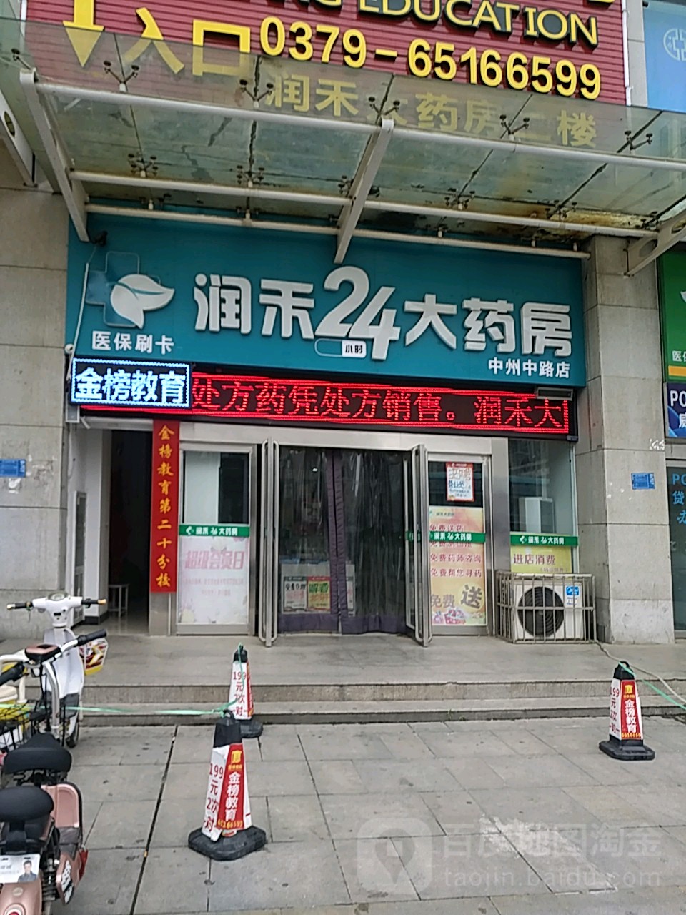 丹东24小时套医保卡回收联系方式(医保卡回收是什么意思)