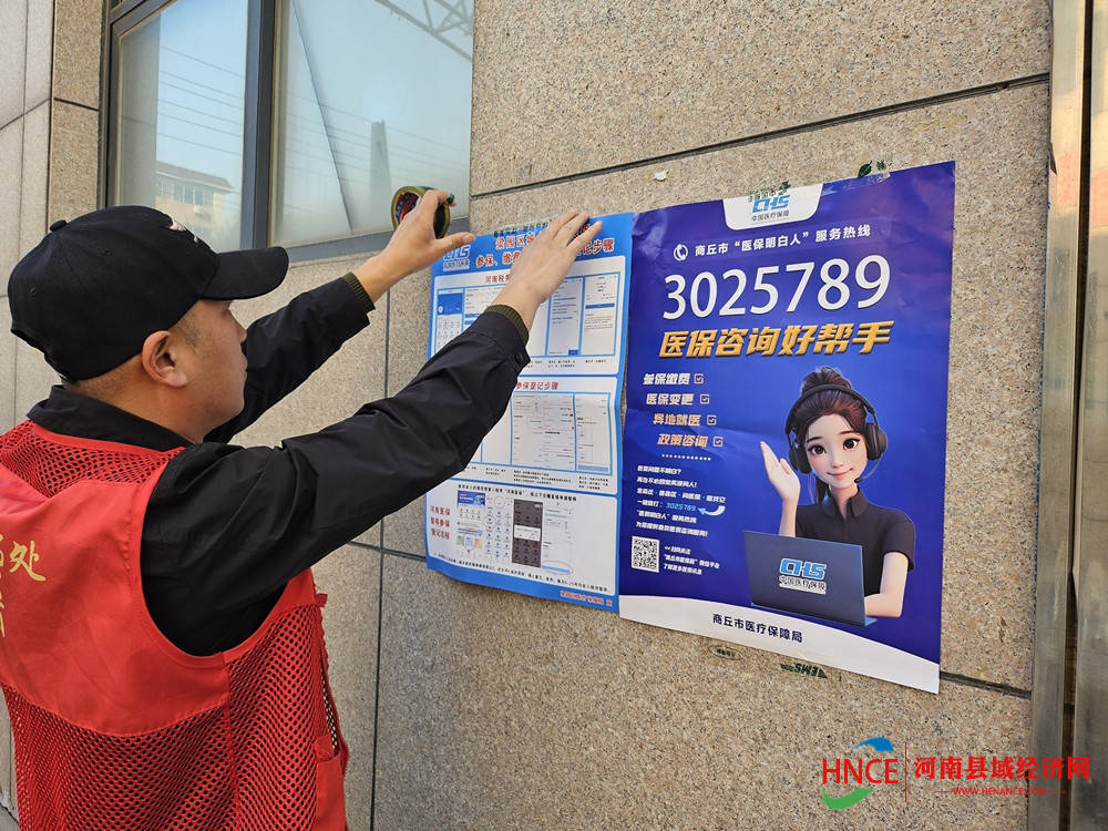 丹东医保套现24小时微信(医保提现方法微信怎么提现)