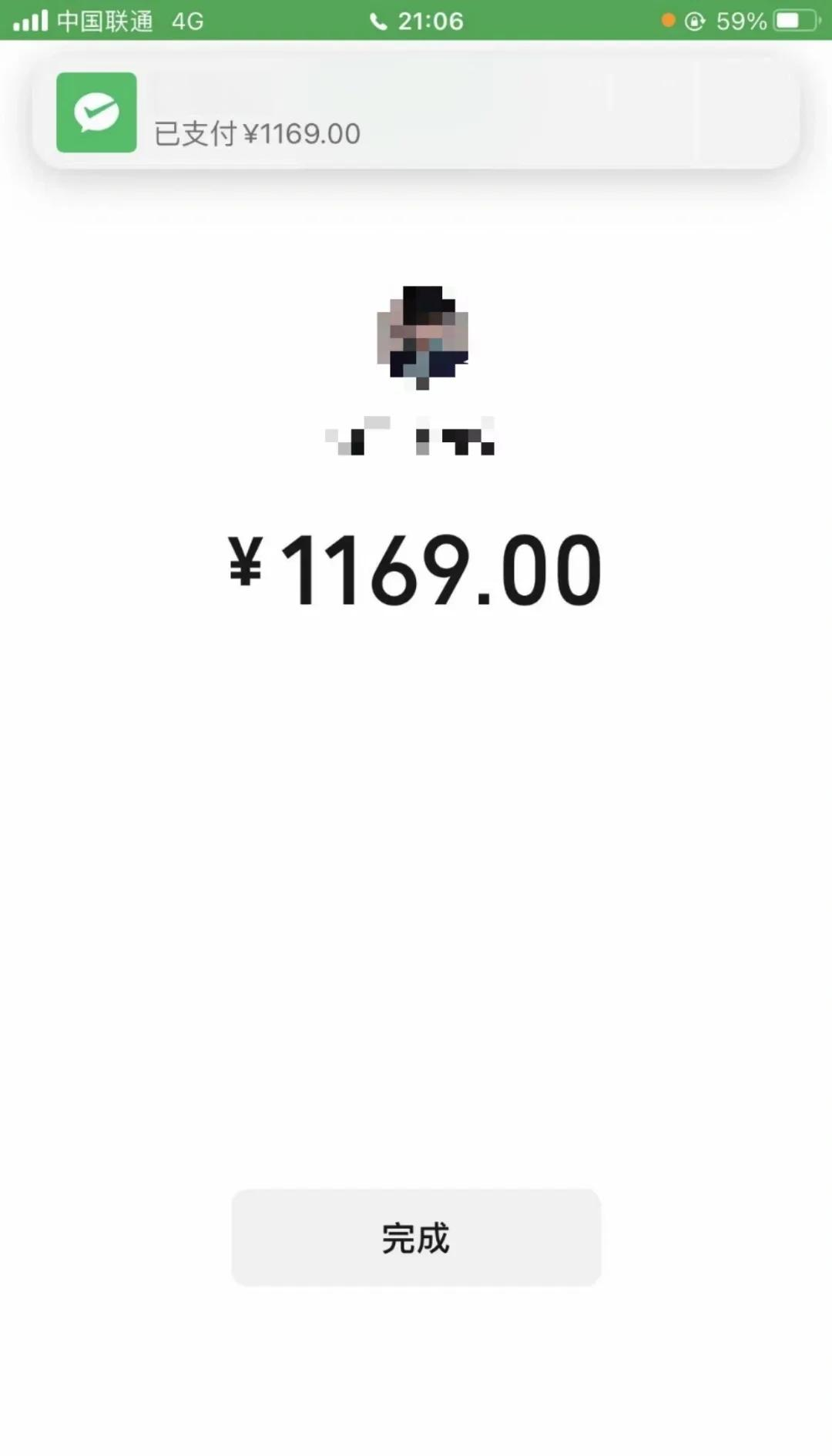 丹东急用钱医保取现回收商家微信(谁有医保套现联系方式)