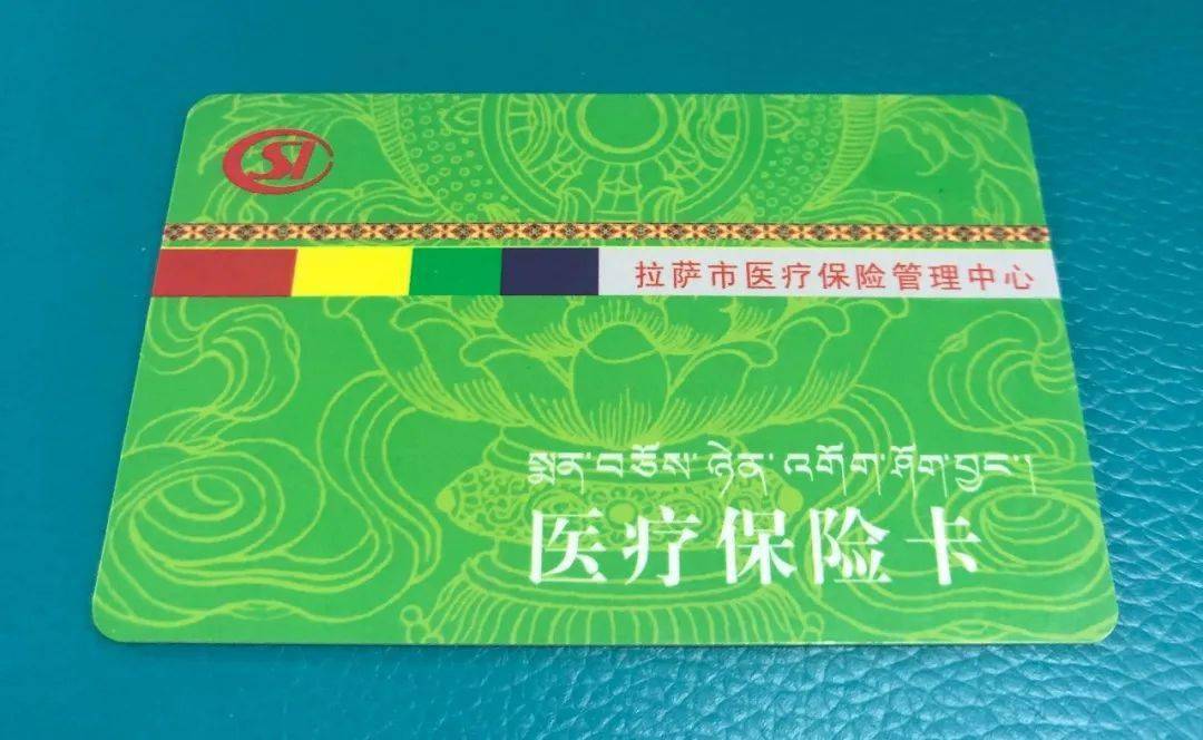 丹东24小时医保卡余额回收联系方式(24小时医保卡余额回收联系方式南京)