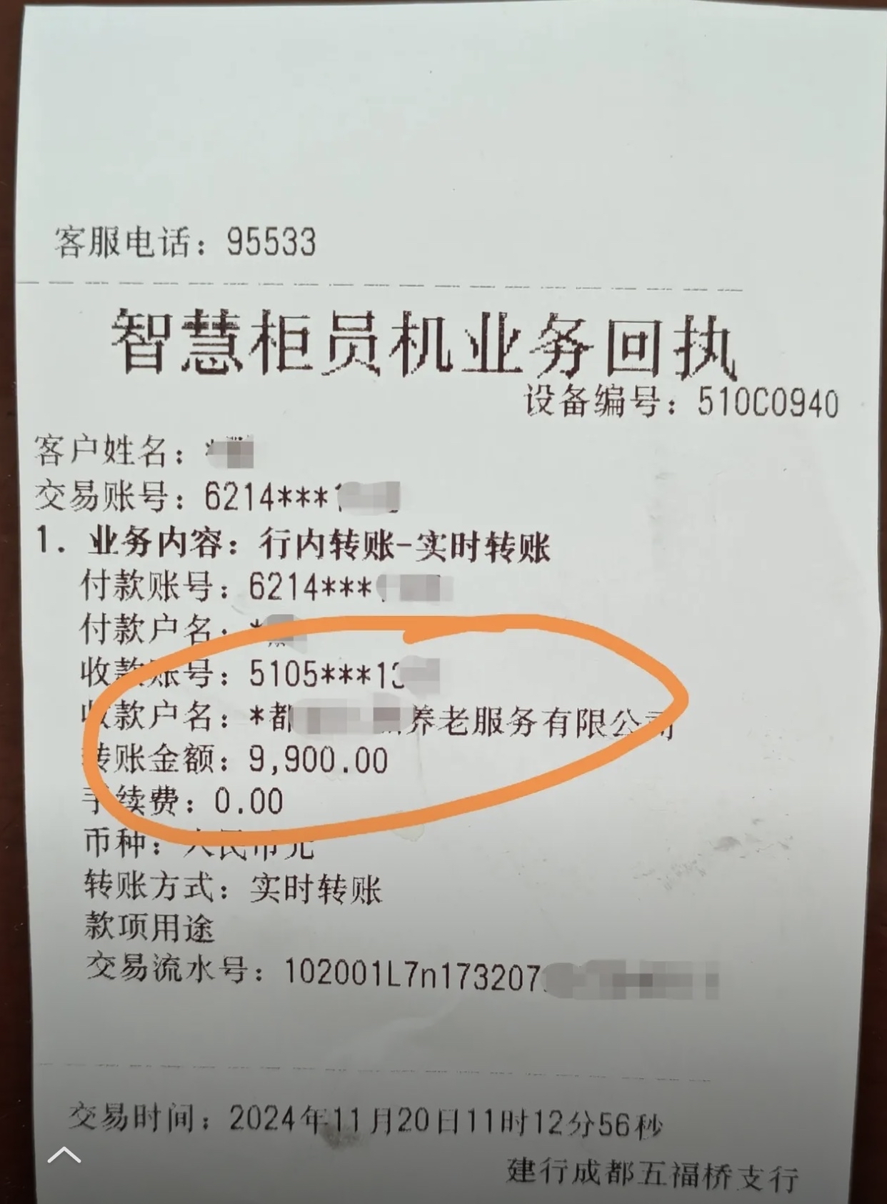 丹东急用钱医保卡余额回收联系方式(深圳医保取现24小时微信)