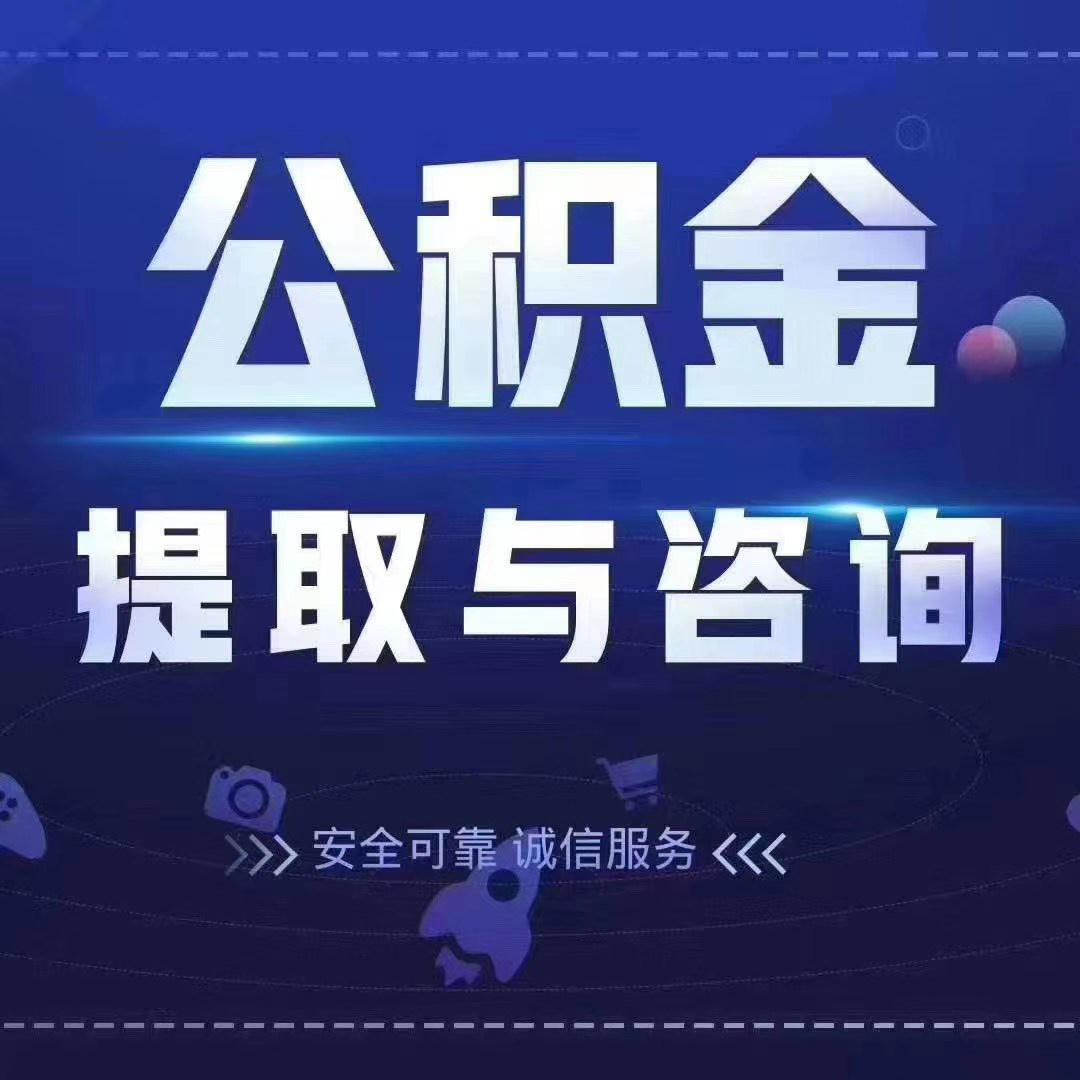 丹东套医保卡回收商家(24小时套医保卡回收商家)