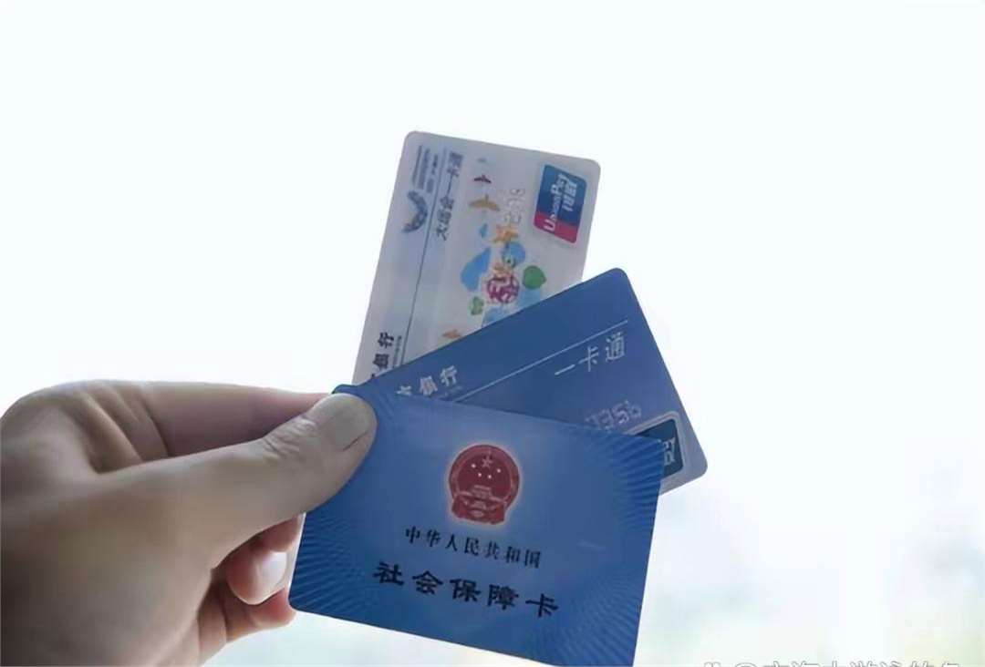 丹东广州急用钱套医保卡(一千的医保能套现多少)