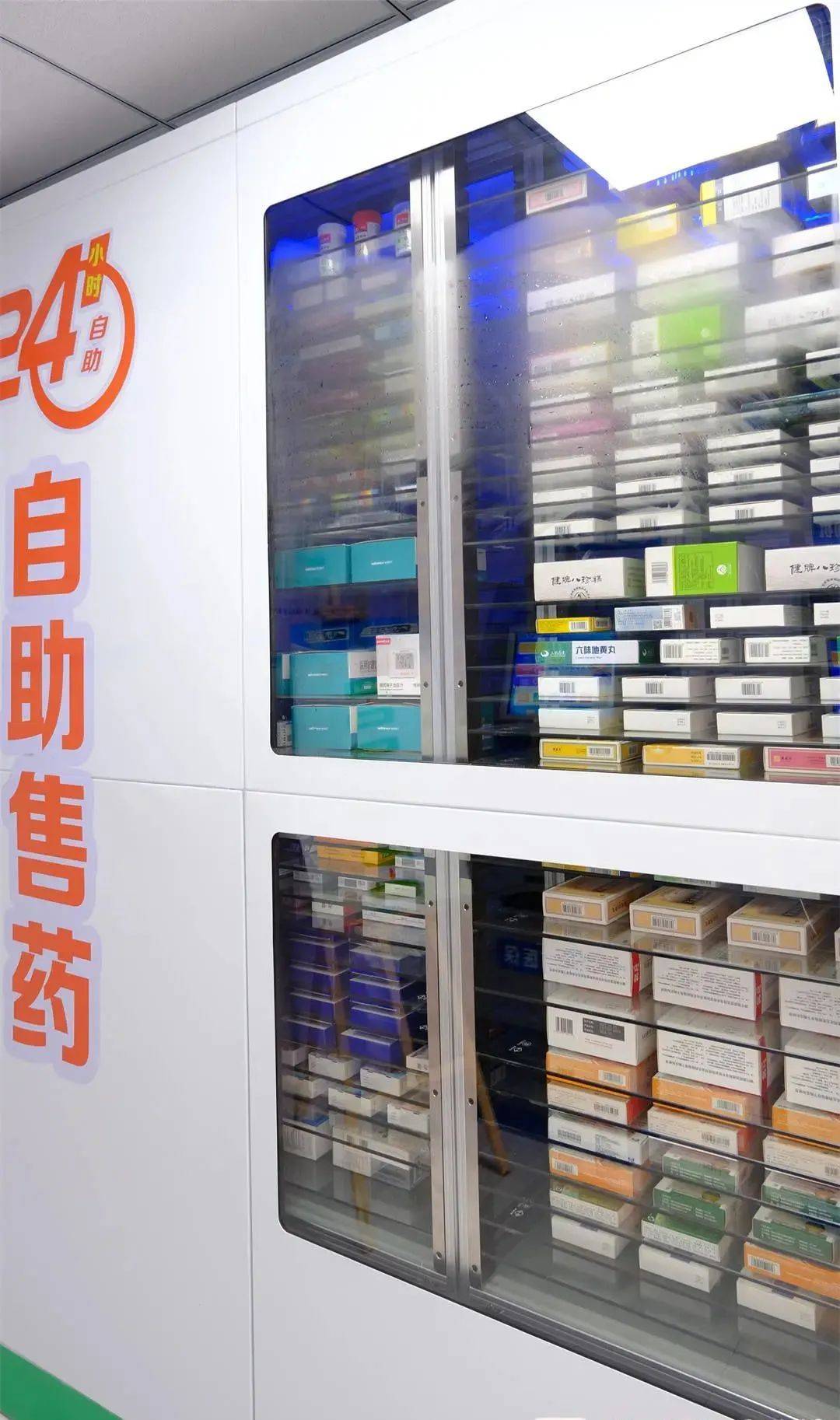 丹东西安24小时套医保卡(200到500的小额医保提取)