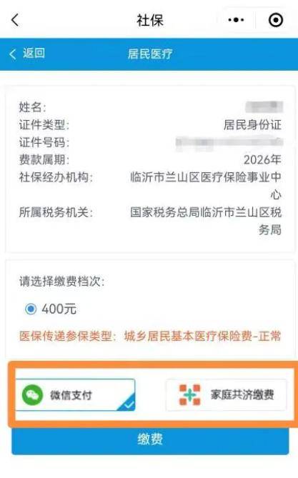 丹东医保提现24小时微信中介(急用钱如何提取医保卡里的钱)