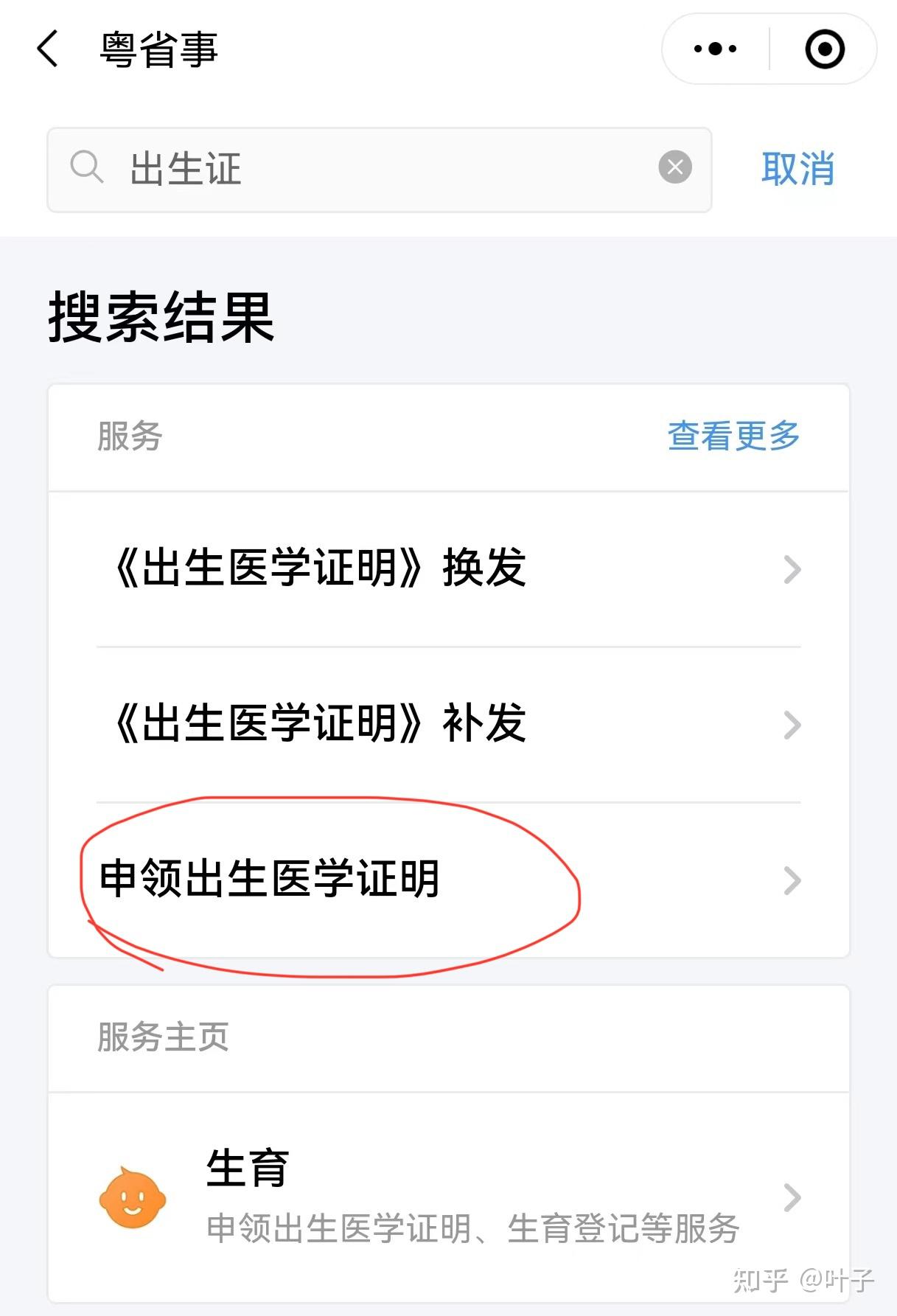 丹东广州医保卡提取(广州医保卡提取代办中介)
