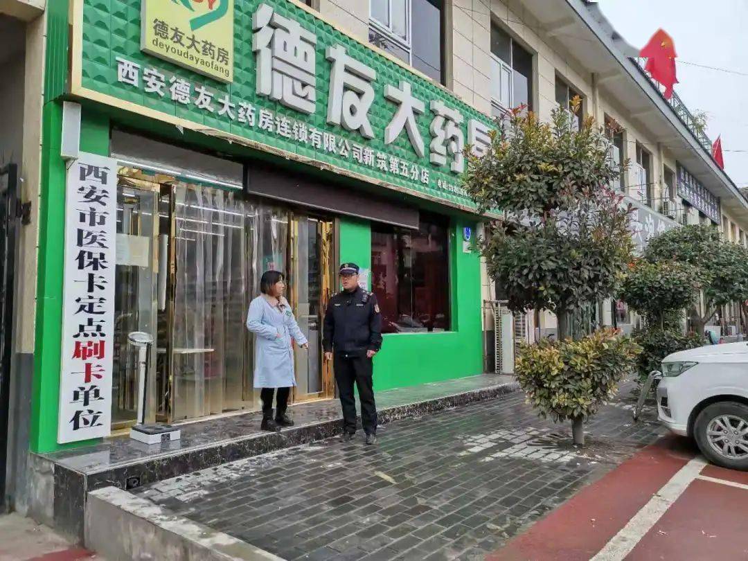 丹东西安24小时套医保卡(西安哪里可以套医保卡)