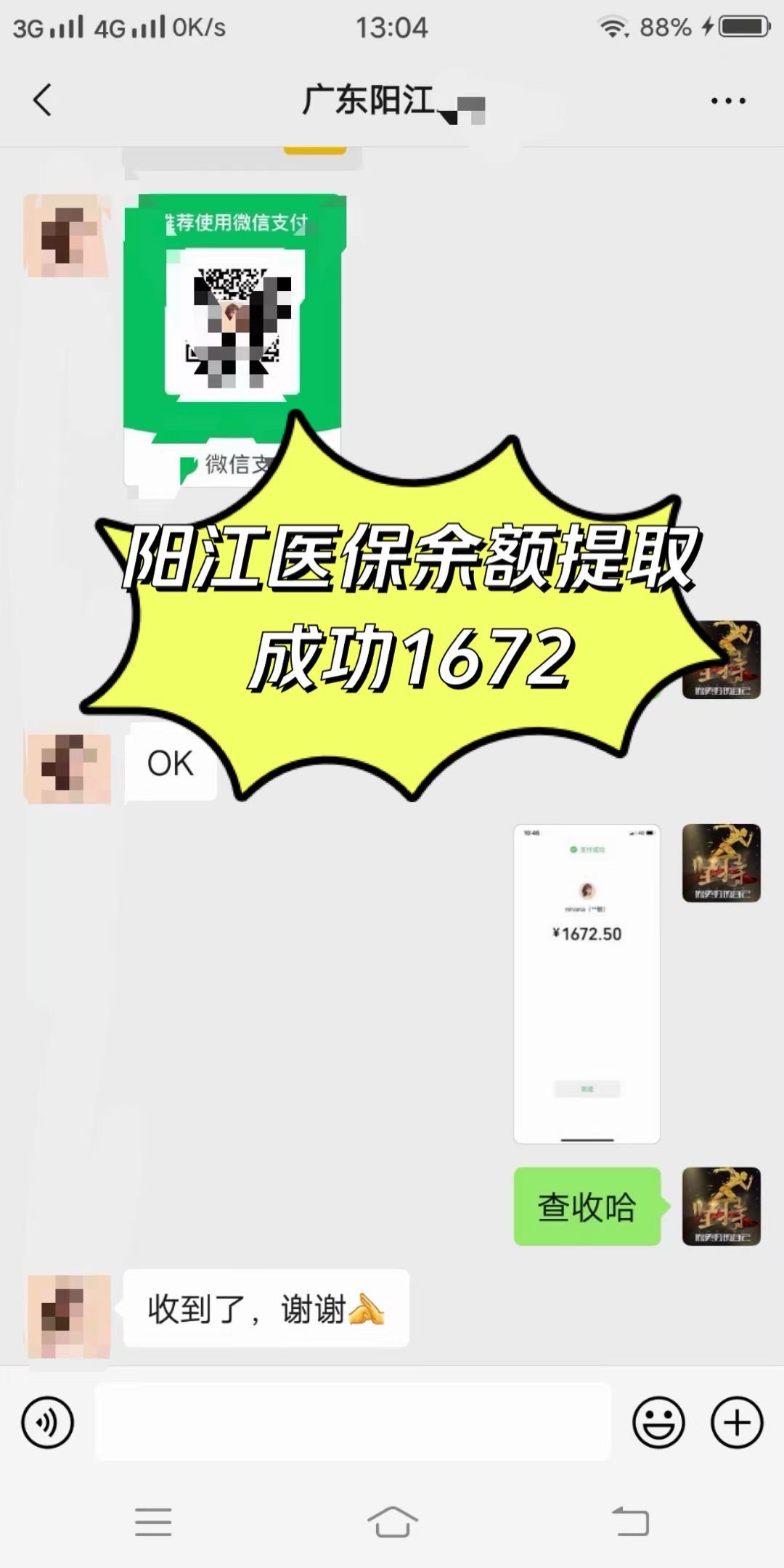 丹东医保卡提取(医保卡提取现)