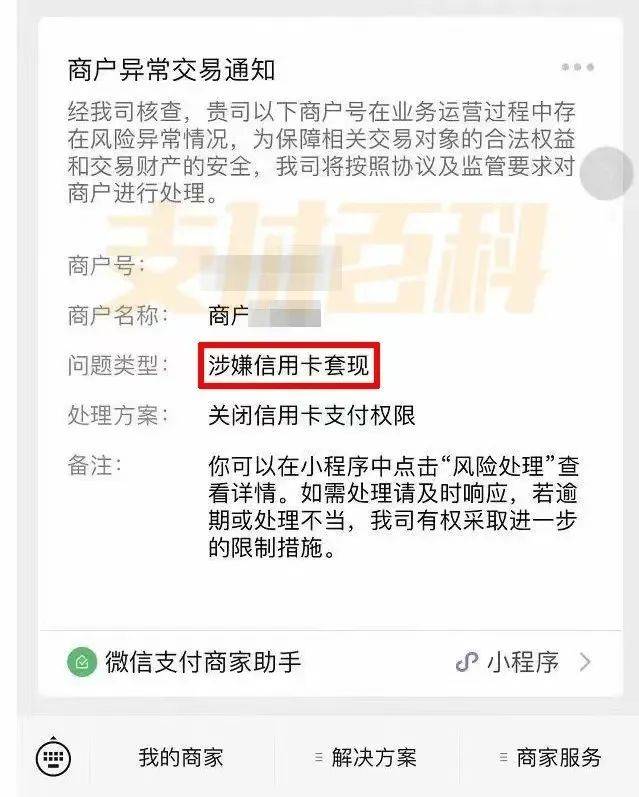 丹东医保套现中介微信(什么药店愿意给你套医保卡)