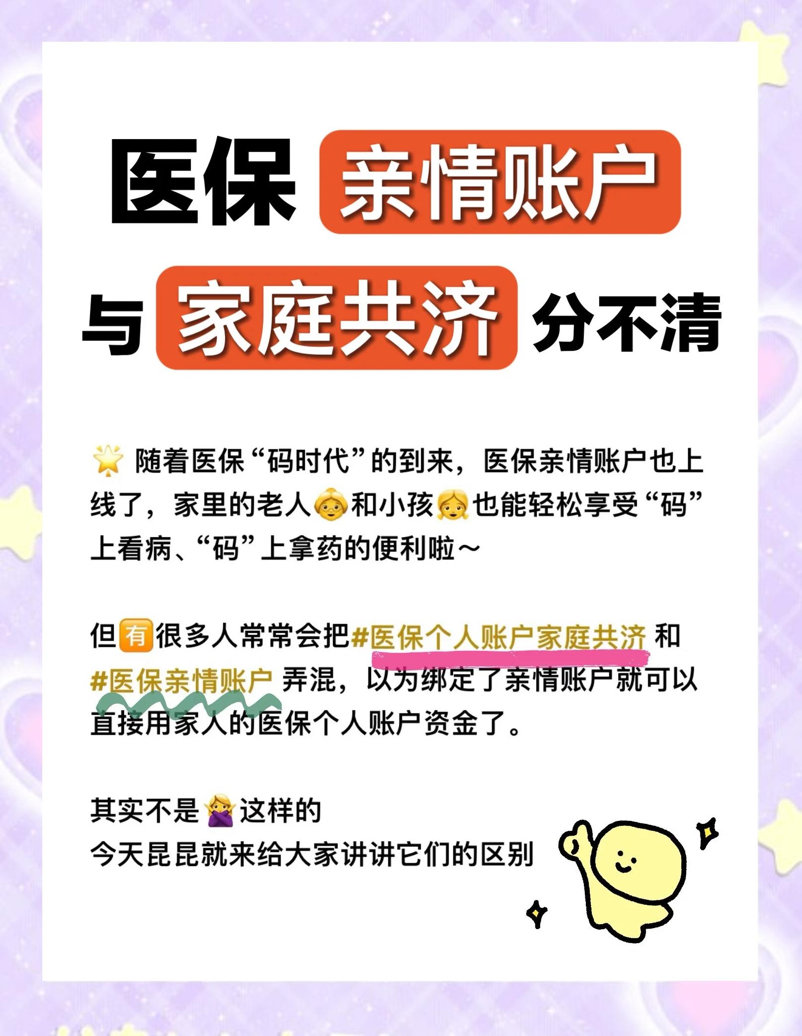 丹东医保怎么用(医保怎么用才能报销)