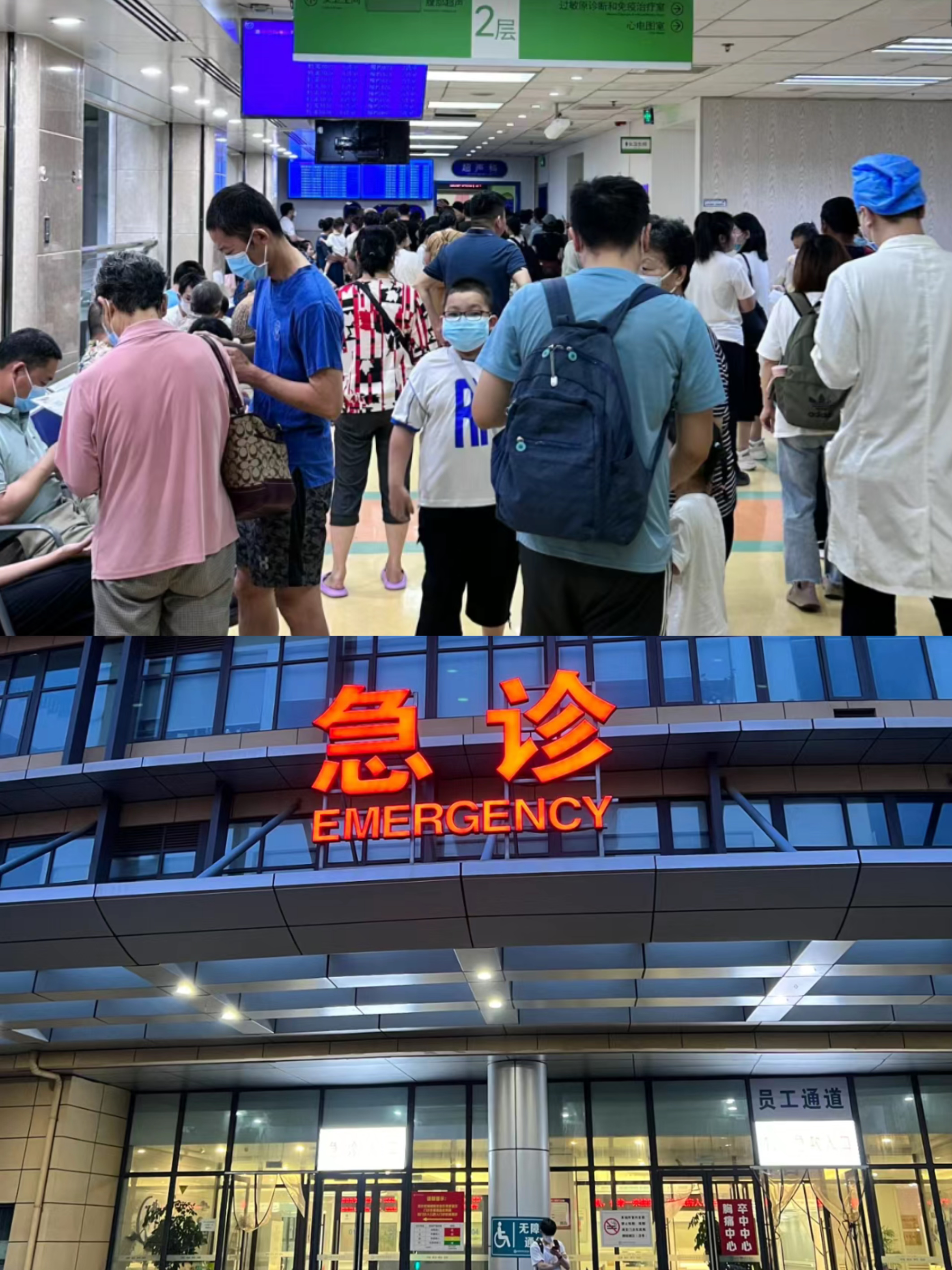 丹东特需门诊可以走医保吗(积水潭特需门诊可以走医保吗)