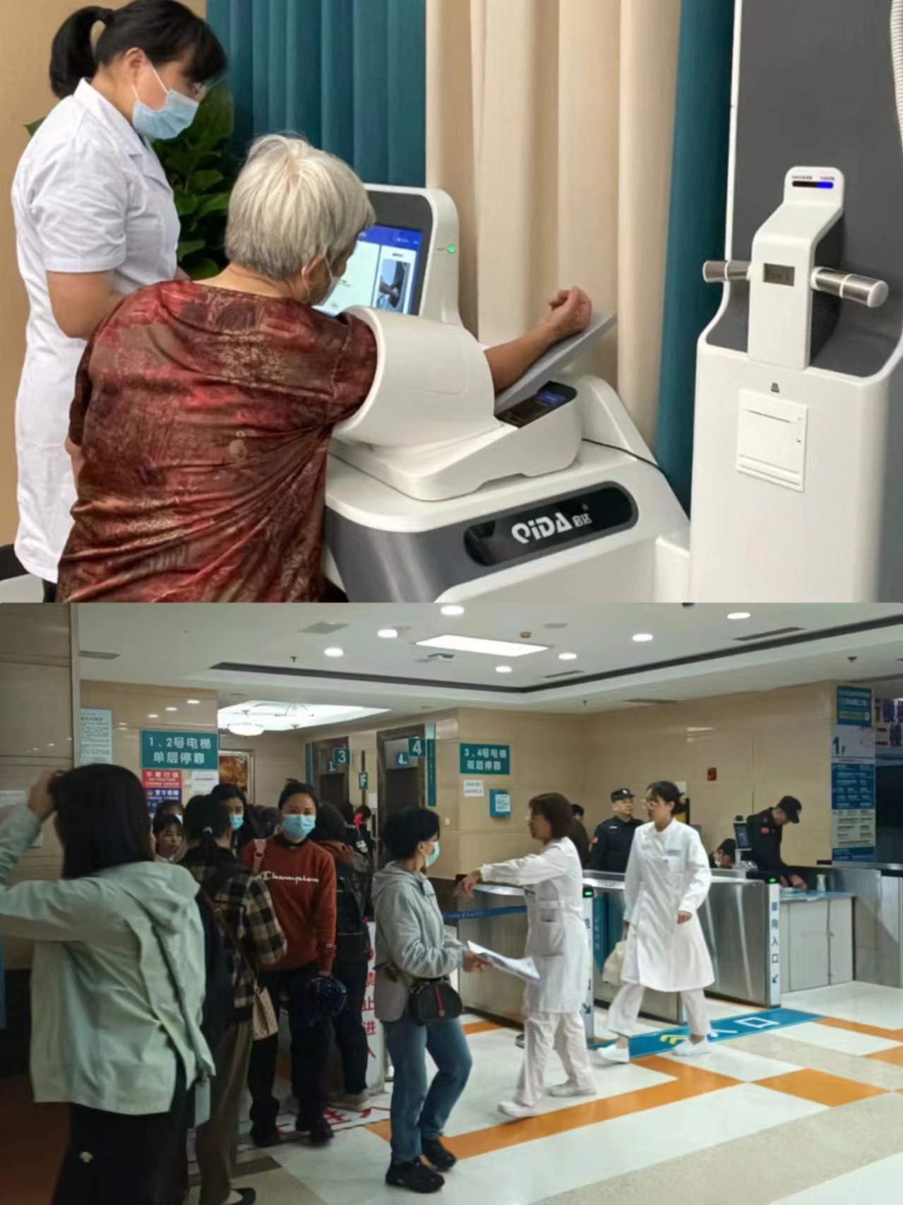 丹东江西智慧医保(江西智慧医保app验证码发送失败)