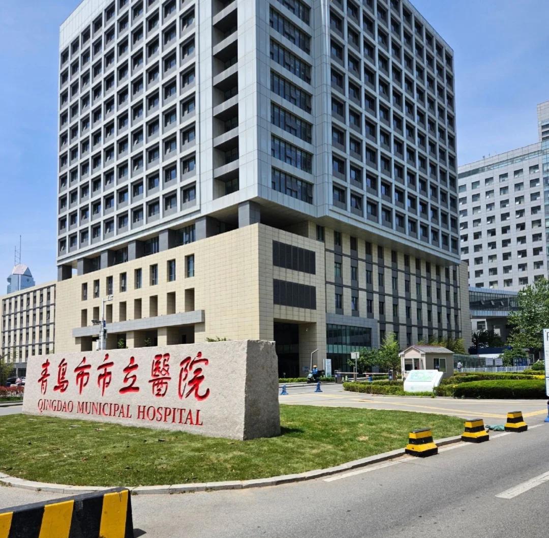 丹东青岛医保城(青岛医保城马守军)