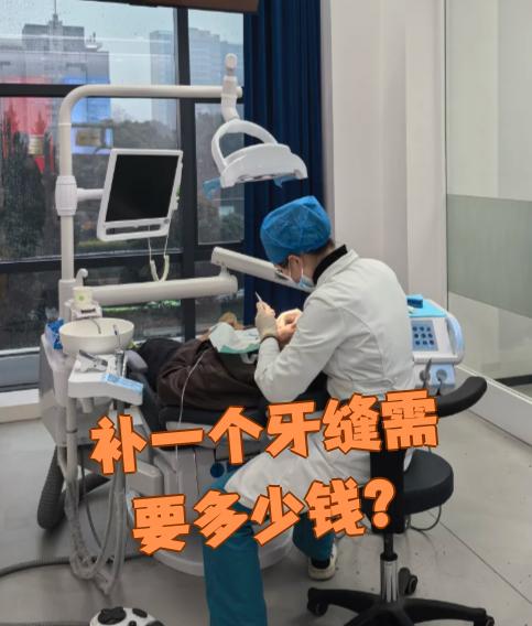 丹东看牙齿可以用医保吗(看牙齿可以用医保吗可以报销吗)