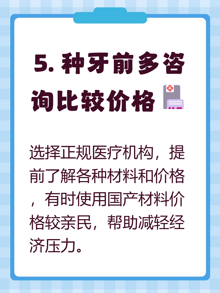 丹东种牙医保报销吗(种牙医保报销吗,报销比例是多少?)