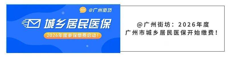 丹东广州医保电话(广州医保打12345还是12393)