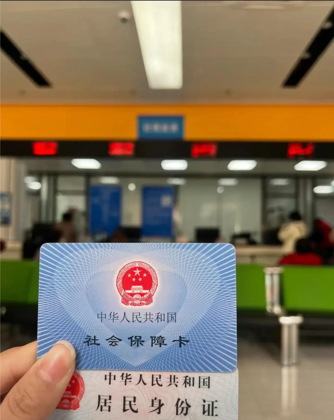 丹东医保卡是什么(医保卡是什么样的图片)