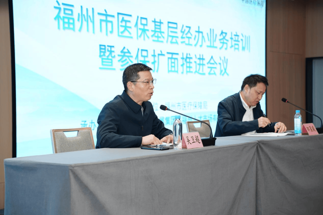 丹东福州医保中心(福州医保中心咨询电话)