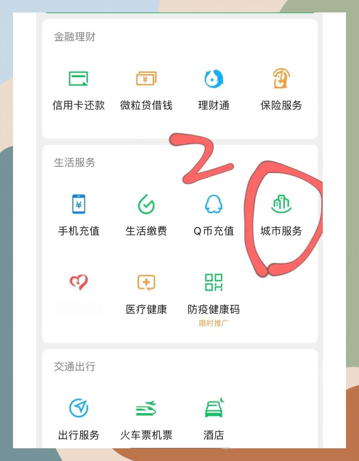 丹东如何更改医保定点医院(如何更改医保定点医院?)