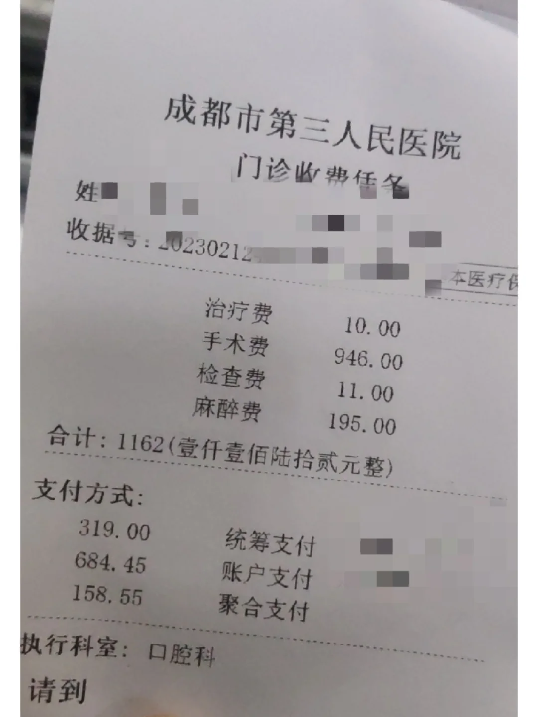 拔智齿医保可以报销吗(大学生异地拔智齿医保可以报销吗) 拔智齿医保可以报销吗(大学生异地拔智齿医保可以报销吗)