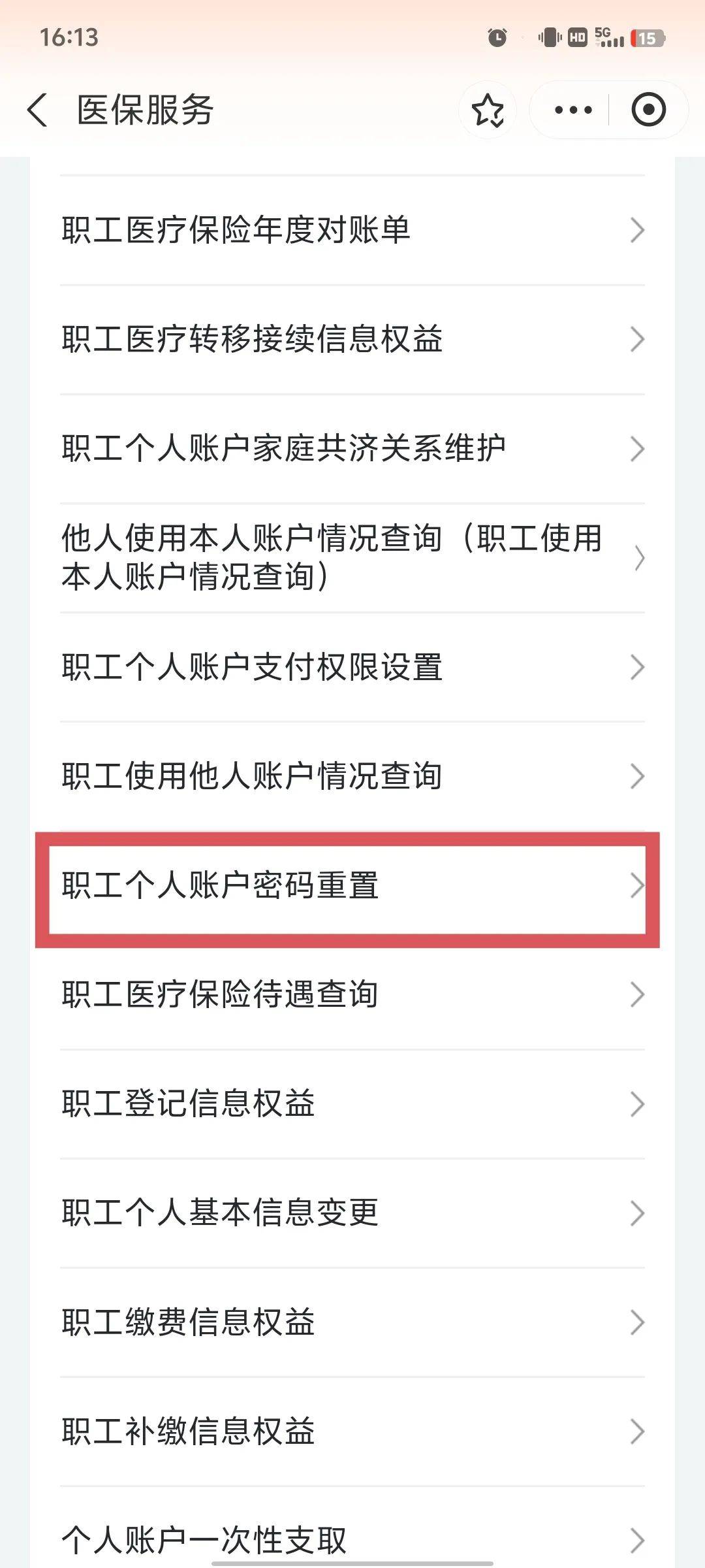 丹东医保卡原始密码是多少(湖北省医保卡原始密码是多少)