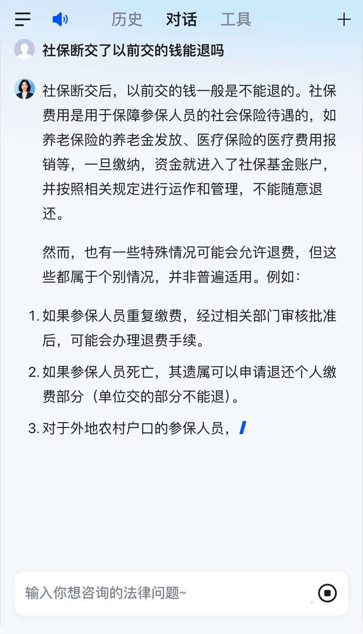 丹东医保断交5年怎么办(医保断了5年能续交吗)