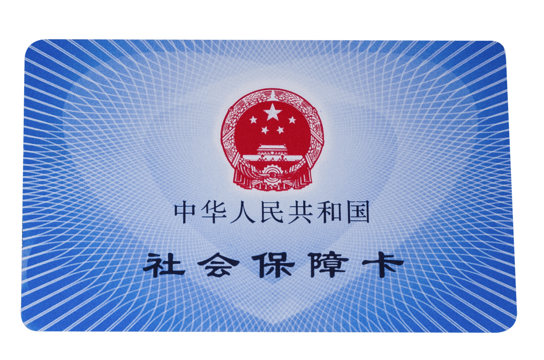 丹东医保卡密码(医保卡密码锁了怎么解)